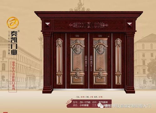 奏凱門業推出最新戶外精品別墅大門微信電子樣冊，誠邀惠存金斗門業