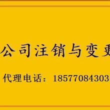 東莞市長安鎮(zhèn)代理代辦服務(wù)指南