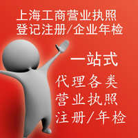 無錫中環(huán)環(huán)境檢測 完美品質(zhì)與一流服務(wù)的專業(yè)代理代辦